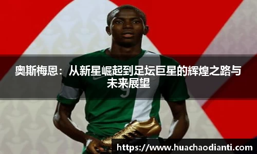 球速体育官方网站