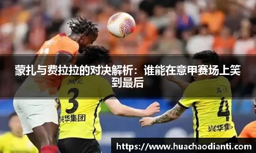 球速体育官方app