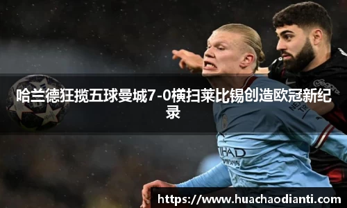 球速体育官方app