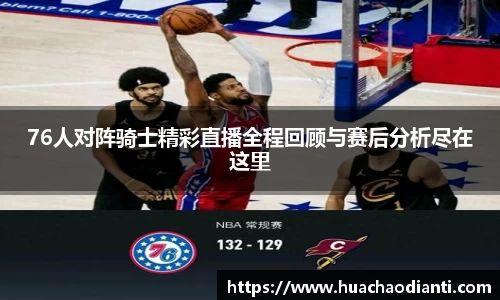 球速体育官方app